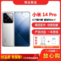 [二手9成新]小米14 Pro 白色 16G+512G 全网通安卓手机6.73英寸曲面屏骁龙双卡拍照娱乐5G手机