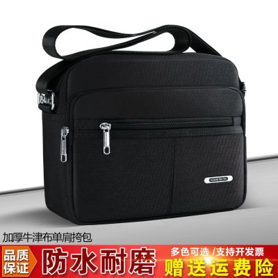 厚实时尚男式休闲男包防水牛津包横款单肩包斜挎包包男士斜跨背