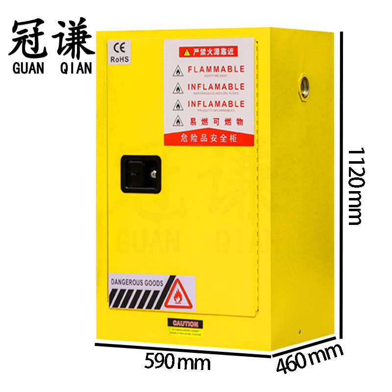 冠谦防暴柜15加仑台