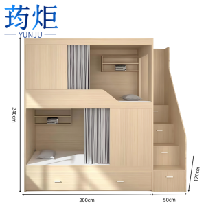 荺炬