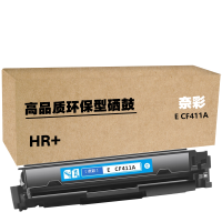 奈彩 E CF411A(HR+版) 硒鼓 2300页 蓝色 (计价单位:个)
