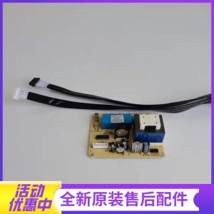帮客材配法迪欧油烟机CXW-218-J9007电路板 主板(电源板)