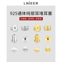 925纯银耳堵蝴蝶扣防掉超紧耳塞耳钉后塞硅胶耳堵镀18k金耳饰配件送女朋友老婆情人节七夕生日礼物