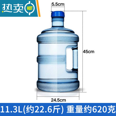 敬平饮水机桶加厚PC纯净水家用泡茶手提拜耳塑料户外车载储水桶 11.3L