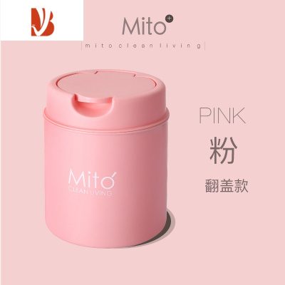 三维工匠桌面垃圾桶迷你创意带盖家用办公室小号床头茶几卧室北欧分类可爱