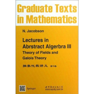 正版新书]抽象代数讲义(第3卷)(德)N.Jacobson(N.雅格布斯)9