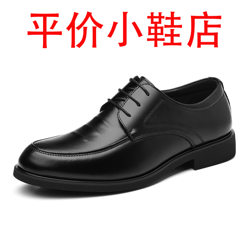 迪罗尼卡大码男鞋商务正装男士休闲春秋款46码德比鞋舒适透气男款皮鞋