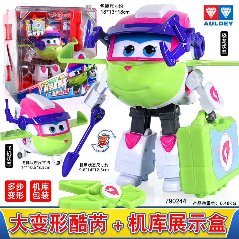 奥迪双钻 超级飞侠玩具乐迪包警长酷飞小爱淘淘米莉金刚酷雷大号变形机器人儿童玩具 大变形飞侠-酷芮