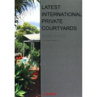 正版新书]最新国际私家庭院北京吉典博图文化传播有限公司978756