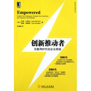 正版新书]创新推动者:互联网时代的企业英雄乔希·贝诺夫97871113