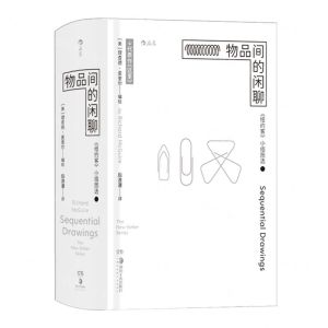 [N]物品间的闲聊(纽约客小插图选)(精)-9787574600959