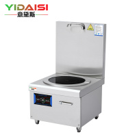 意黛斯 YIDAISI 商用单头电磁汤炉8kW大功率单位食堂煲汤炉矮汤炉YDSG-8CT单头高背汤炉50CM汤桶