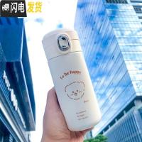 三维工匠韩版保温杯弹跳盖ins男女原宿风网红学生简约日系不锈钢创意水杯 小熊300