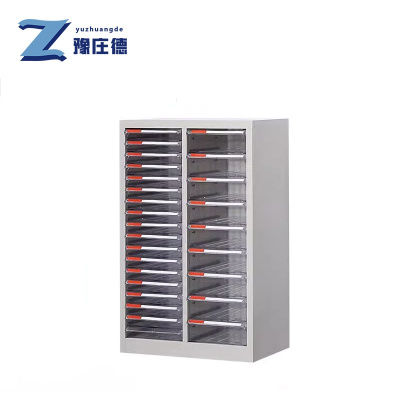 豫庄德A4文件柜9层台