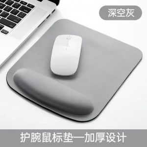 [补贴10%]护腕滑鼠垫防滑手腕垫记忆棉立体办公电竞游戏3d滑鼠超大手护圆形