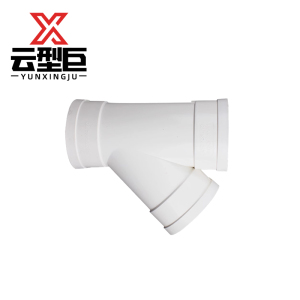 云型巨 PVC排水管斜三通 pvc排水管配件斜三通 50mm 单位:个