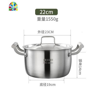 304不锈钢汤锅加厚熬粥锅煮粥锅家用大容量煮面锅燃气22/24/ FENGHOU 22cm五层钢汤锅(4.8L)