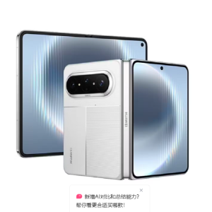 华为 Pura X Max 16GB+512GB 零度白 麒麟9030 Pro芯 旗舰 双面阔型屏 IPX8级抗水 66W快充 折叠屏手机