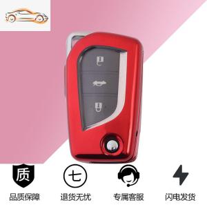 [补贴10%]适用丰田卡罗拉钥匙套凯美瑞雷凌锐志汉兰达RAV4折叠汽车钥匙包扣汽车钥匙包