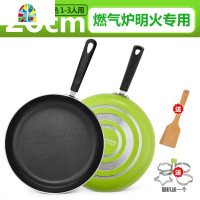 煎锅26/28cm无油烟炒菜煎蛋煎牛排锅具平底锅燃气不粘锅 FENGHOU 红色(28cm带盖明火用电磁炉不能用)