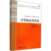 正版新书]计算机应用基础:Windows7+Office2010曹淑艳978730813