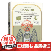 罐头(一部美国公众的食品安全史)