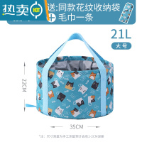 敬平旅行泡脚袋保温可折叠水桶水盆高宿舍户外洗脸盆器便携式车载深 大号21L-蓝色猫咪