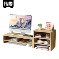 伟樽增高架收纳架双层+三层75.6*20*23cm套