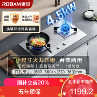 老板(ROBAM) 燃气灶升级5.2kW 单灶具 双眼灶 燃气灶台嵌两用 天然气灶32G91A (天然气)