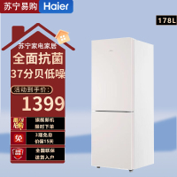 海尔(Haier)BCD-178LHC200NX 178升肤感系列两门双开门小户型家用电冰箱节能省电迷你宿舍出租房冷冻冷