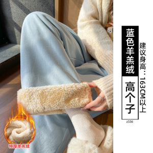 奶芙白色阔腿裤女秋冬季高腰垂感宽松休闲慵懒小个子加绒糯米裤子_598