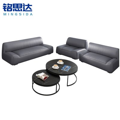 铭思达洽谈沙发1+2+3+茶几套