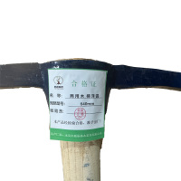 新添林木 两用木柄洋镐 640mm/把