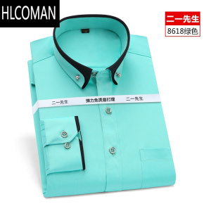 HLCOMAN春季男长袖衬衫纯色商务正装衬衣春春新款弹力职业工装免烫工作服