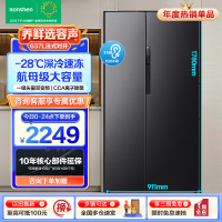 容声(Ronshen)637升冰箱双开门家用对开门一级能效变频风冷无霜超大容量超薄电冰箱 BCD-637WD11HP