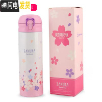 三维工匠韩国保温杯女可爱学生简约儿童瓶便携弹跳盖网红吸管水杯子 紫樱花[直饮式]