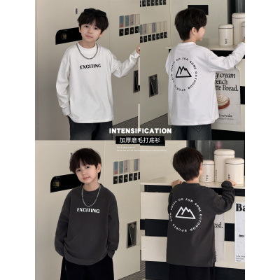 童酷儿童冬款湖州织里童装百搭小山印花T恤加厚男童打底衫潮