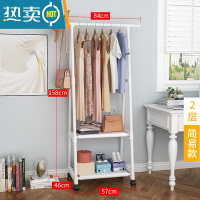 敬平衣架落地式多功能晾衣架家用简易衣帽架卧室收纳挂衣杆移动置物架 三角架款+带滑轮[白色]