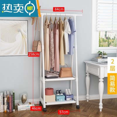 敬平衣架落地式多功能晾衣架家用简易衣帽架卧室收纳挂衣杆移动置物架 三角架款+带滑轮[白色]