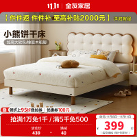 全友家居现代简约皮艺软包儿童床男孩女孩1.5米x2米卧室单人床