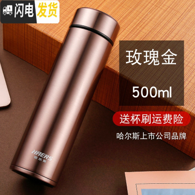 三维工匠保温杯 商务办公茶杯不锈钢 男女士便携时尚直身水杯子定制 粉金色