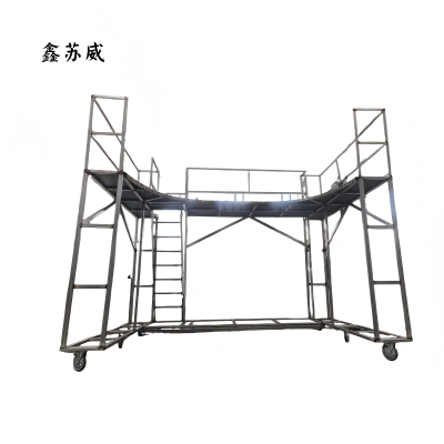 鑫苏威 异形工作架 ∅50 YX-D-3.75组