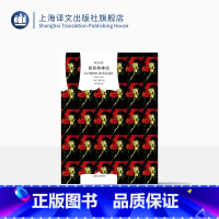 [正版]西西弗神话 译文经典 精装 加缪 诺贝尔文学奖得主 外国文学小说 存在主义文学大师 代表作局外人/鼠疫 上海译