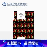 [正版]西西弗神话 译文经典 精装 加缪 诺贝尔文学奖得主 外国文学小说 存在主义文学大师 代表作局外人/鼠疫 上海译