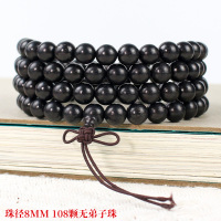 血檀木手串黑料108颗木质文玩佛珠古典男女国潮饰品情侣多圈手链送女朋友老婆情人节七夕生日礼物
