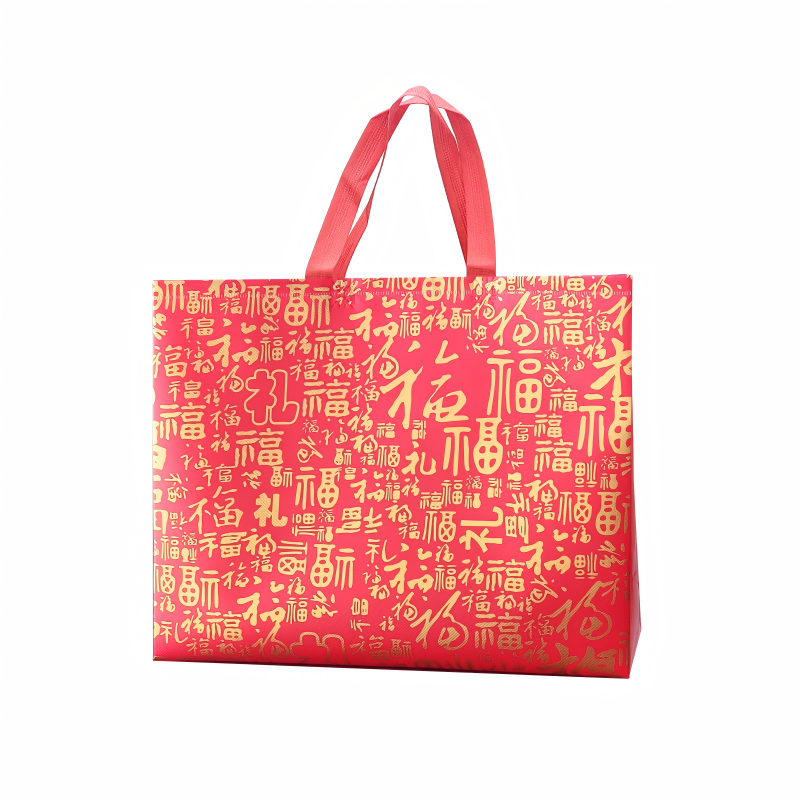 优诗提念YSTN-WJD03 42*42*14cm多福手提无纺布文件袋10个/包(计价单位:包) 红色