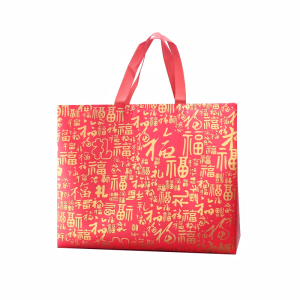 优诗提念YSTN-WJD03 42*42*14cm多福手提无纺布文件袋10个/包(计价单位:包) 红色