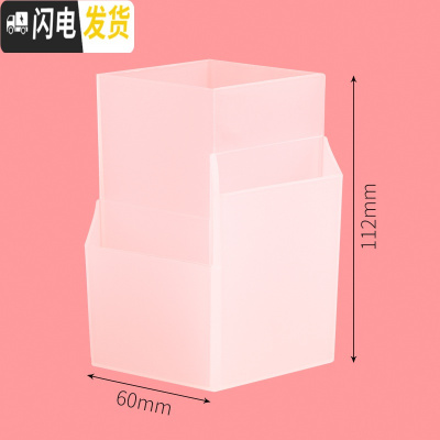 三维工匠三格笔筒北欧创意简约时尚少女心小塑料笔桶复古办公文具收纳盒儿童桌面摆件多功能大容量小学生透明笔插 透明(1个装)