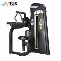 韦步EM1008商用坐姿式手臂下压0度肱三头肌臂屈伸力量器械