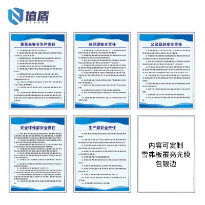 值盾 ZSYDON 标识牌 40*100cm个